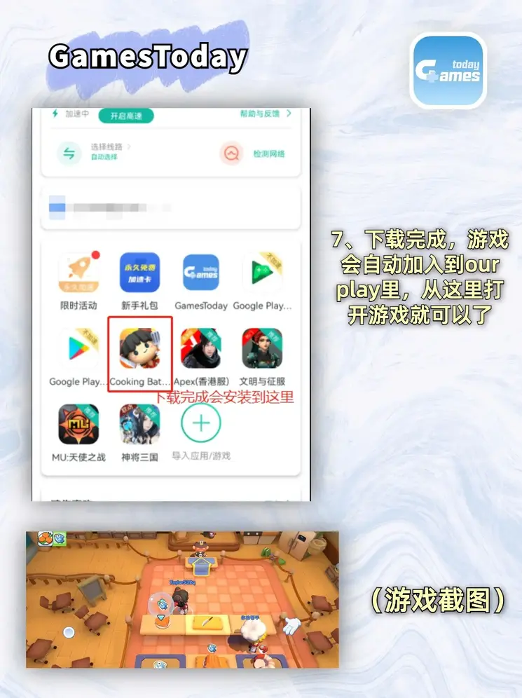 18luck新利zone下载截图3