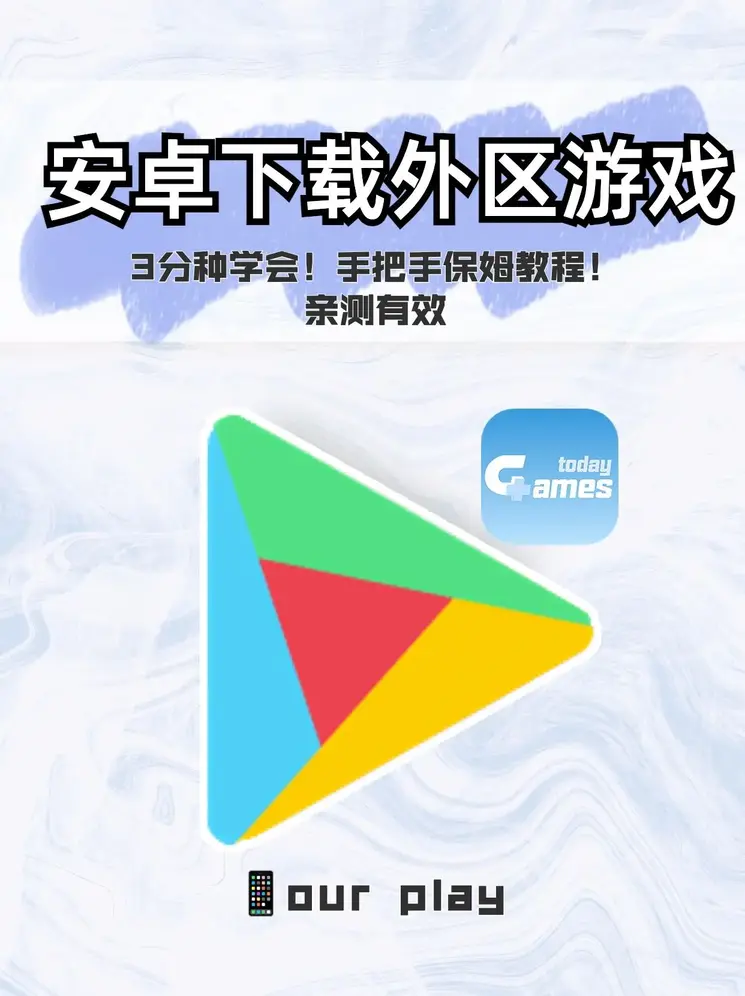 18luck新利zone下载截图0